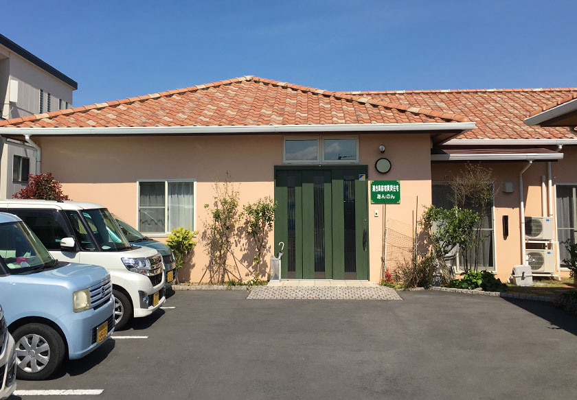 お住まい あんのん協和町